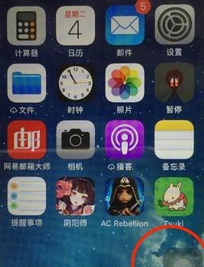 截屏是什么意思_荣耀手机截屏的三种方法