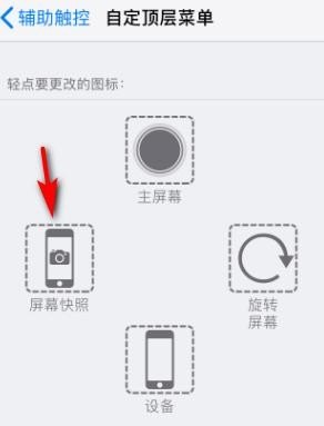 截屏是什么意思_荣耀手机截屏的三种方法