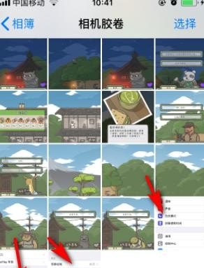 截屏是什么意思_荣耀手机截屏的三种方法
