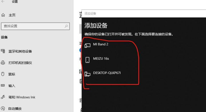 苹果手机充不上电的原因_苹果充不进去电怎么回事