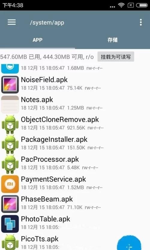 北汽威旺m20哪年停产的,北京汽车销量排行榜m20