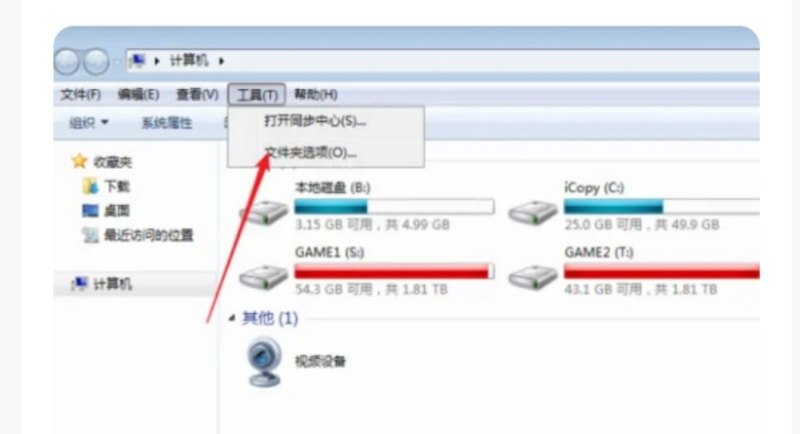 电脑鼠标隔一段时间就自动点击,电脑鼠标自动点击