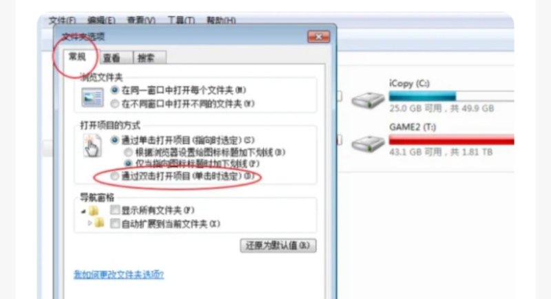 电脑鼠标隔一段时间就自动点击,电脑鼠标自动点击