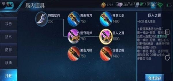 王者回城特效一闪一闪的领取方法，王者荣耀一闪一闪 - 小牛游戏