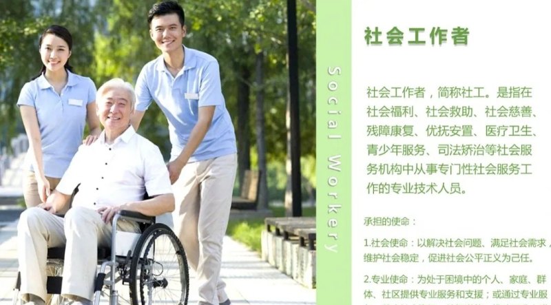 普通人怎么报考社工证 ，LRJZ和平精英 - 小牛游戏