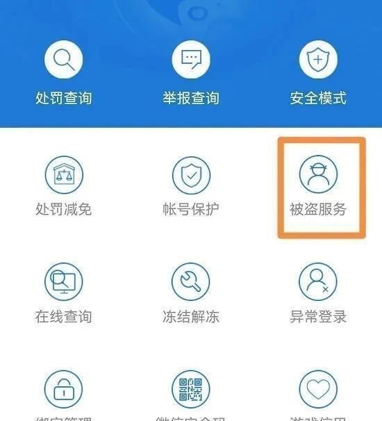 和平精英安卓平板怎么改高清90帧 和平精英 gltools