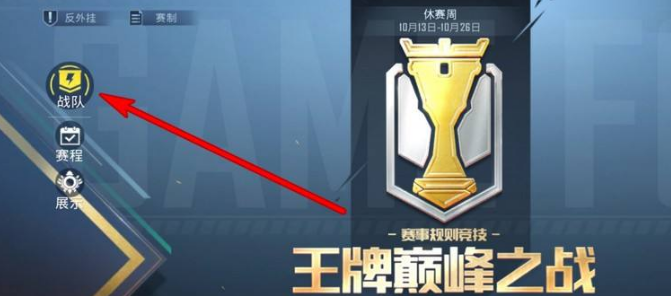 王者荣耀镜头怎么调整最佳效果，王者荣耀镜头 - 小牛游戏