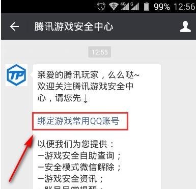 原神腐殖之牙丘丘王怎么打,丘丘原神攻略