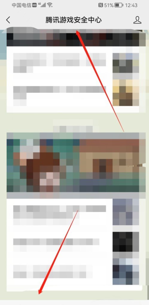 华为智能手机有DNF功能吗_地下城手游华为怎么关权限 - 小牛游戏