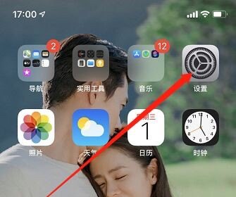 苹果手机夜视功能怎么使用_iphone深夜模式怎么设置