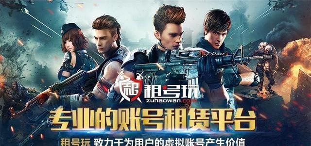 游戏号出租平台哪个好？出租游戏账号安全吗_能借别人的steam账号下载游戏吗 - 小牛游戏