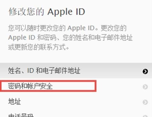 如果手机PIN码忘了怎么解锁_手机密码有几位数字呀