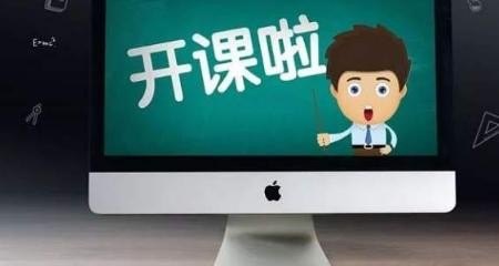 如何使用电脑看慕课（大学MOOC）视频_智慧职教mooc的课电脑怎么刷