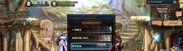 我的世界灵魂疾行附魔书怎么弄,地下城与勇士手游灵魂附魔 - 小牛游戏