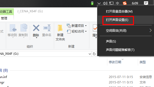 windows电脑插上耳机说话声音小，耳机插电脑声音小