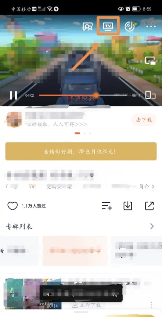 怎么实时同屏另一个手机，手机投屏到手机