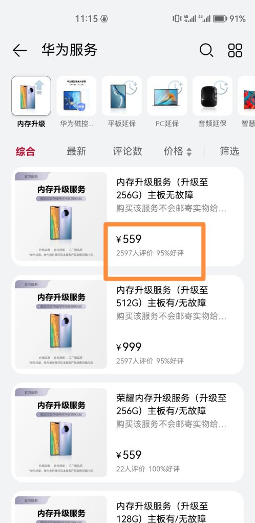 手机内存怎么扩大,手机内存扩大