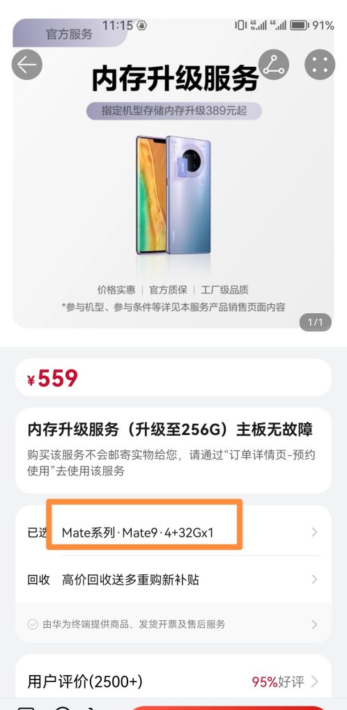 手机内存怎么扩大,手机内存扩大