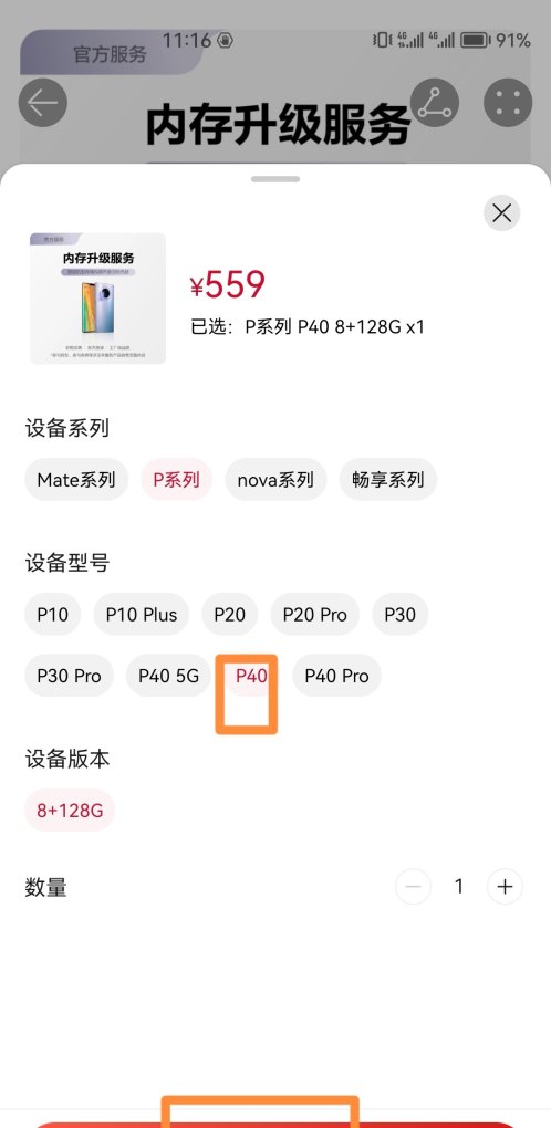 手机内存怎么扩大,手机内存扩大