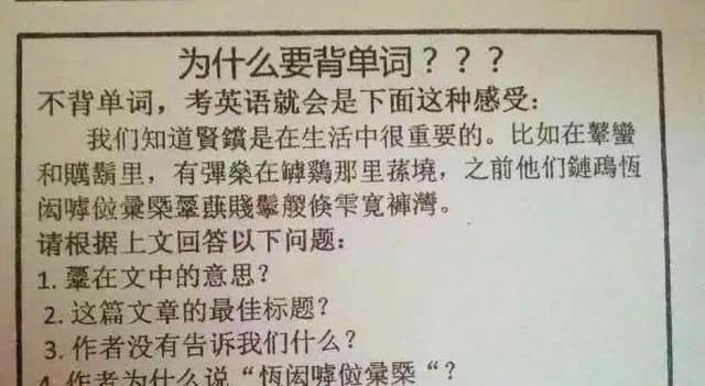 高中英语130分是什么水平_高一高二英语学不好怎么办？挺难的。求助 - 宝贝英语