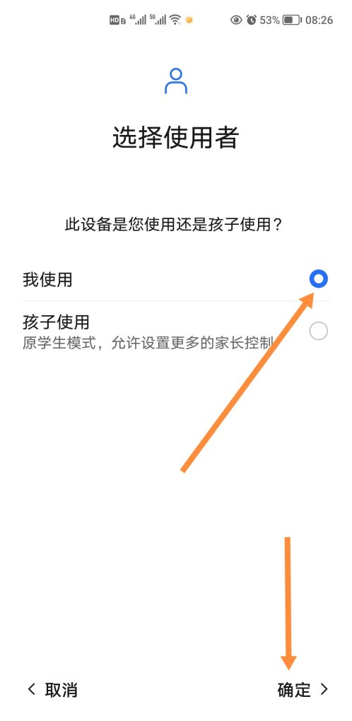 健康使用手机时间到了如何继续玩_健康使用手机怎么弄