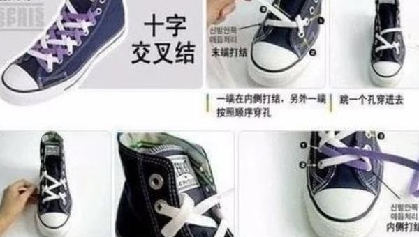 鞋带长了用什么方法解决，鞋带长怎么办