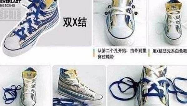 鞋带长了用什么方法解决，鞋带长怎么办