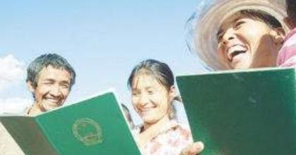 林权证办理程序_农村林权证怎么办理