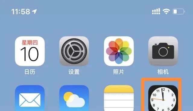 苹果手机怎么设置闹铃_苹果怎么设置默认闹铃