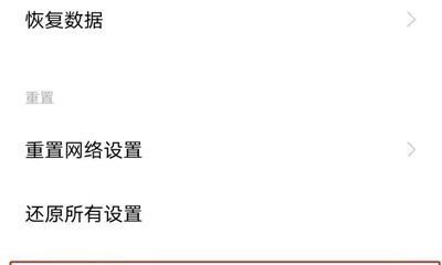 vivo手机怎么恢复系统，vivo手机怎么恢复