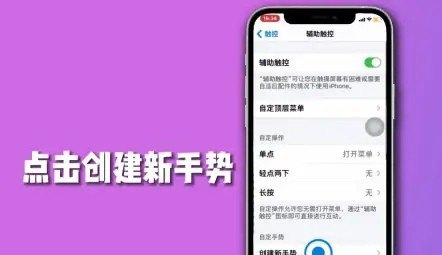 iphone里手势怎么用_苹果手机的手势功能怎么用