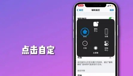 iphone里手势怎么用_苹果手机的手势功能怎么用