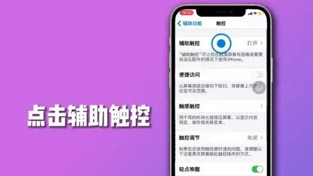 iphone里手势怎么用_苹果手机的手势功能怎么用