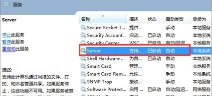 家里台式电脑怎么连接邻居的wifi，你好邻居电脑版