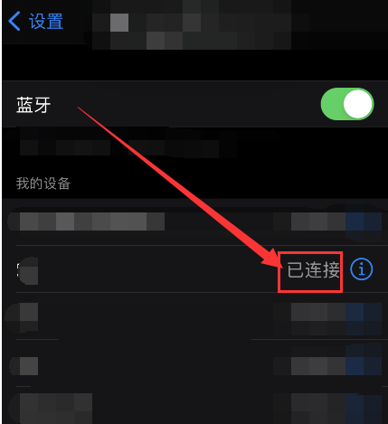 蓝牙耳机丢了怎么找回_蓝牙耳机整盒丢了怎么找回