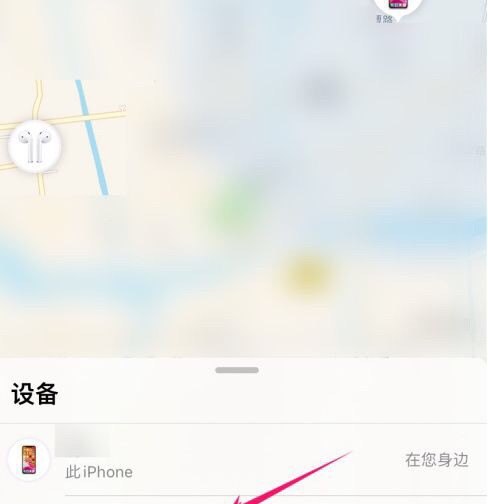 蓝牙耳机丢了怎么找回_蓝牙耳机整盒丢了怎么找回