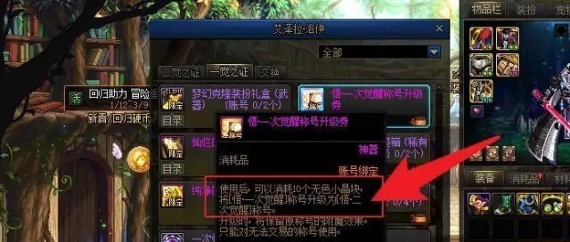 六股曼陀罗结编法,穿越火线曼陀罗结教程 - 小牛游戏