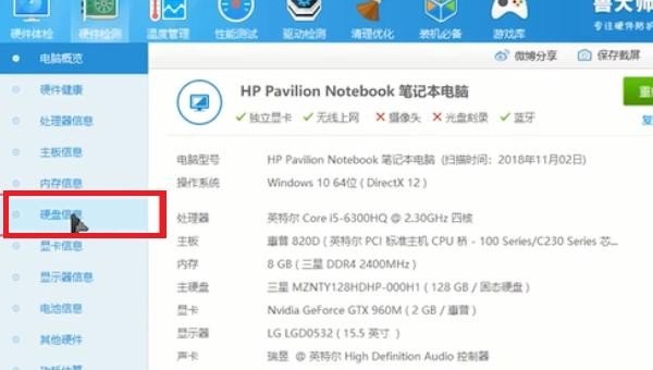 手机数据栏怎么设置快捷键,手机快捷键设置