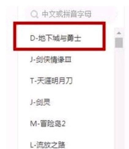 光遇琴挂怎么用，光遇挂如何用 - 小牛游戏