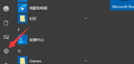 新笔记本电脑激活windows步骤,电脑如何激活windows