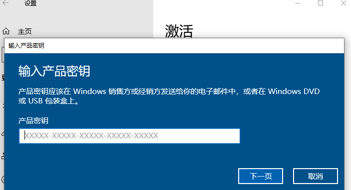 新笔记本电脑激活windows步骤,电脑如何激活windows
