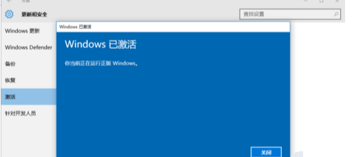 新笔记本电脑激活windows步骤,电脑如何激活windows