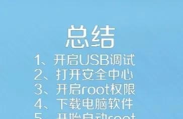 小米手机可以Root吗，小米手机root