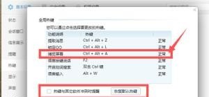 excel小方框怎么输入，电脑怎么打方框