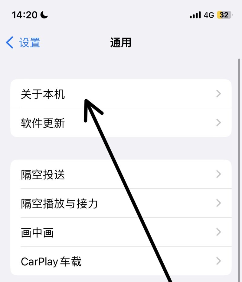 苹果手机怎么清空所有的数据,苹果手机怎
