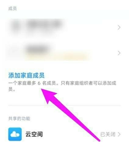 小米运动健康其他手机能用吗,小米其他手机