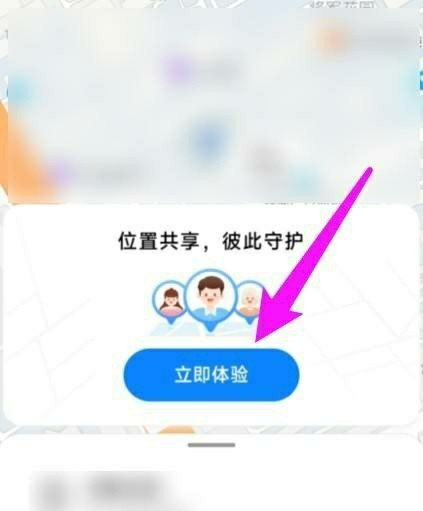 小米运动健康其他手机能用吗,小米其他手机