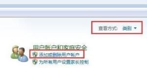 前列腺有钙化炎症需做手术吗 前列腺钙化怎么办