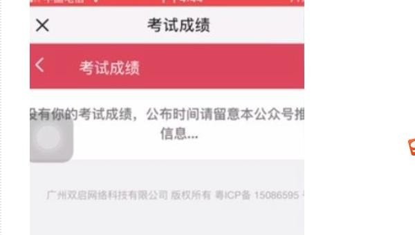 21岁考英语四级晚不晚,21级能考英语四级吗