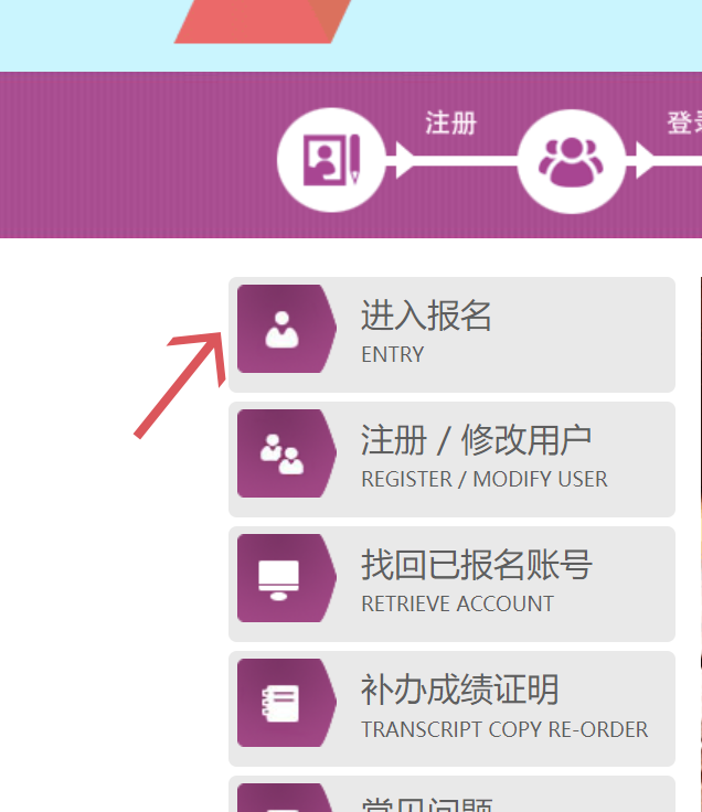 六级多少分才会有成绩_4级成绩查询官网入口
